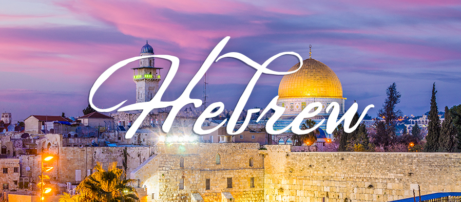 Hebrew Hebrew