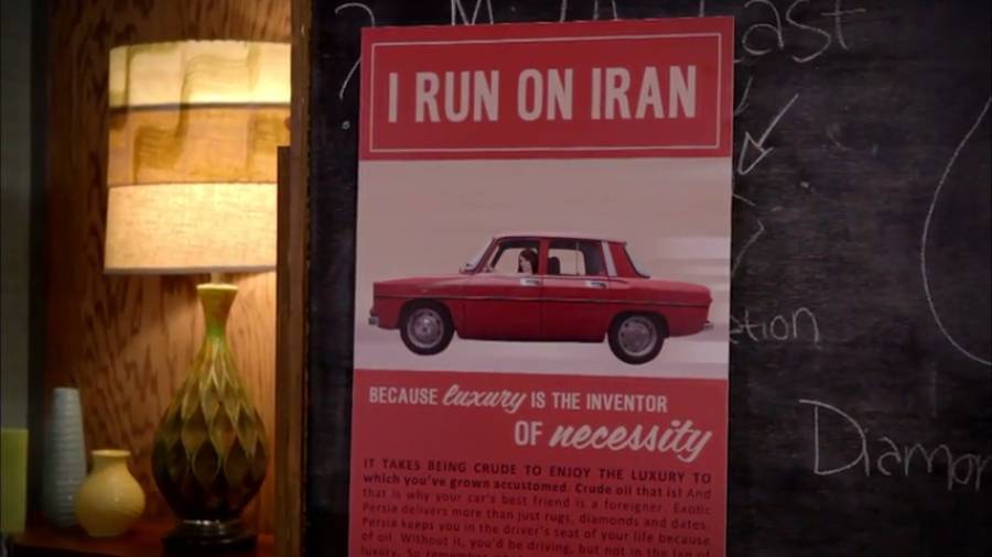 I Run On Iran